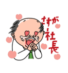 強風警報！やまださん（個別スタンプ：13）