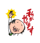 強風警報！やまださん（個別スタンプ：14）
