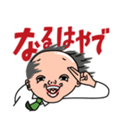 強風警報！やまださん（個別スタンプ：20）