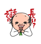 強風警報！やまださん（個別スタンプ：21）