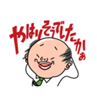 強風警報！やまださん（個別スタンプ：22）