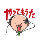 強風警報！やまださん（個別スタンプ：26）