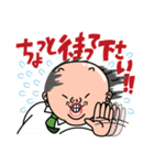 強風警報！やまださん（個別スタンプ：27）
