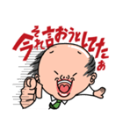 強風警報！やまださん（個別スタンプ：31）