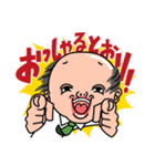 強風警報！やまださん（個別スタンプ：32）