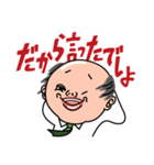 強風警報！やまださん（個別スタンプ：35）