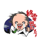 強風警報！やまださん（個別スタンプ：39）
