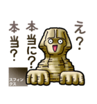 オーパーツ 古代文明キャラクターズ（個別スタンプ：16）