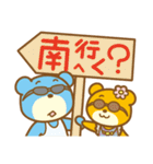 旅♪くま（個別スタンプ：3）