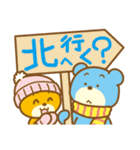 旅♪くま（個別スタンプ：4）