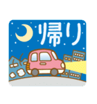 旅♪くま（個別スタンプ：28）