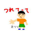 僕の作ったスタンプ（個別スタンプ：35）