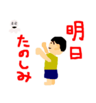 僕の作ったスタンプ（個別スタンプ：40）