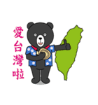 Mr. V Bear(Taiwanese Part2)（個別スタンプ：7）