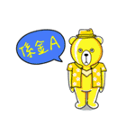 Mr. V Bear(Taiwanese Part2)（個別スタンプ：10）