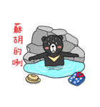 Mr. V Bear(Taiwanese Part2)（個別スタンプ：11）