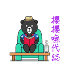 Mr. V Bear(Taiwanese Part2)（個別スタンプ：12）