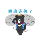 Mr. V Bear(Taiwanese Part2)（個別スタンプ：15）