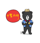 Mr. V Bear(Taiwanese Part2)（個別スタンプ：16）