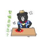 Mr. V Bear(Taiwanese Part2)（個別スタンプ：17）