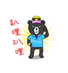 Mr. V Bear(Taiwanese Part2)（個別スタンプ：18）