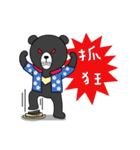 Mr. V Bear(Taiwanese Part2)（個別スタンプ：22）