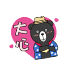 Mr. V Bear(Taiwanese Part2)（個別スタンプ：29）
