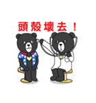 Mr. V Bear(Taiwanese Part2)（個別スタンプ：36）