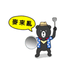 Mr. V Bear(Taiwanese Part2)（個別スタンプ：37）