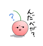 山形弁さくらんぼ（個別スタンプ：5）
