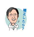 歯科クリニックの日常会話①（個別スタンプ：18）