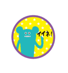 ウガモン（UGAMON）（個別スタンプ：25）