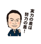 とある建築会社の愉快な仲間たち（個別スタンプ：1）