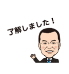 とある建築会社の愉快な仲間たち（個別スタンプ：34）