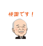 とある建築会社の愉快な仲間たち（個別スタンプ：40）