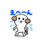 わんこの。（個別スタンプ：1）