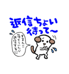 わんこの。（個別スタンプ：10）