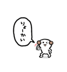 わんこの。（個別スタンプ：37）