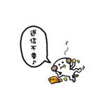 わんこの。（個別スタンプ：38）