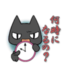 怒りねこ（個別スタンプ：16）