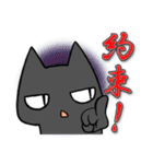 怒りねこ（個別スタンプ：31）