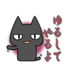 怒りねこ（個別スタンプ：39）