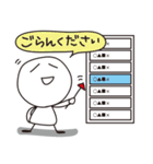 ワイドショー好き（個別スタンプ：6）