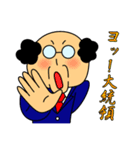 おじさんと死語（個別スタンプ：14）