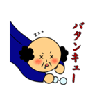 おじさんと死語（個別スタンプ：33）