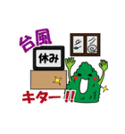 ゴヤ次郎のリアル沖縄ライフ（個別スタンプ：21）