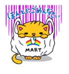 ふくろねこ（個別スタンプ：23）