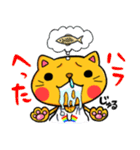 ふくろねこ（個別スタンプ：29）