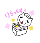 ニャンギラス（個別スタンプ：5）