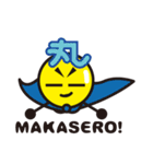 Yellow-MARU（個別スタンプ：26）